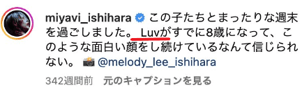 インスタグラム　投稿