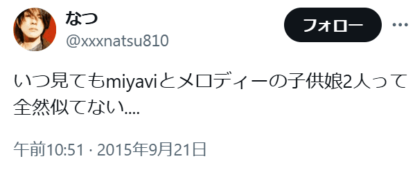 Twitter検索結果